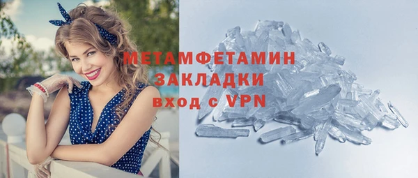 скорость mdpv Балахна