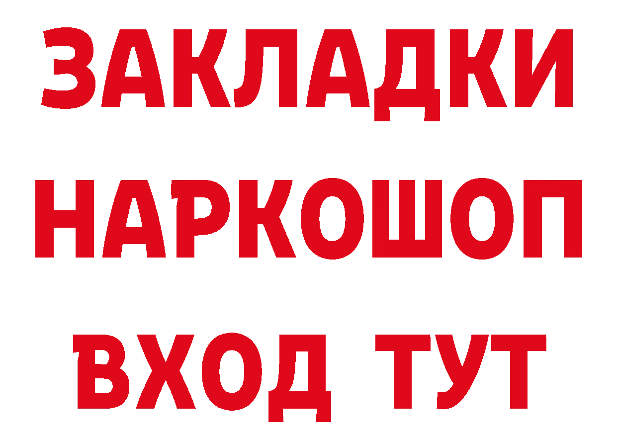 Бутират вода зеркало это ОМГ ОМГ Салават