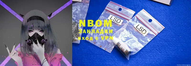 где купить наркотик  darknet формула  Марки N-bome 1,8мг  Салават 